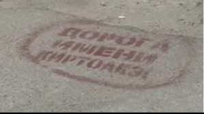 Дороги имени Киртоакэ