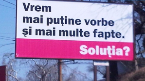Ограниченная реклама - по 10 процентов площади на каждого кандидата