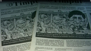 Издание фальшивых газет приписали гражданам Украины