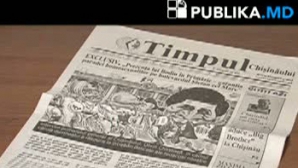 Неприлично жестикулирующий Киртоакэ и новая газета-фальшивка - элементы грязной борьбы