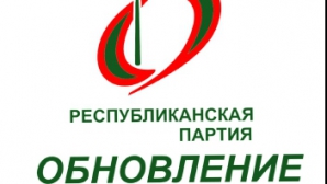 "Обновление" Приднестровья идет на выборы