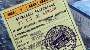 С 31 мая по 5 июня Registru будет выдавать временные документы для голосования