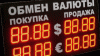 Курс валют на 22 июня 2011