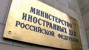 МИД России сомневается в объективности наблюдателей на выборах 5 июня