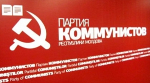 ПКРМ подала в суд сектора Центр запрос о пересмотре результатов второго тура выборов