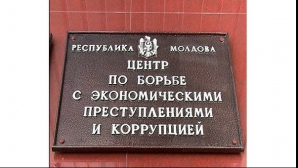 ЦБЭПК отмечает 9-летие