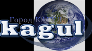 В Кагуле пройдет второй тур выборов