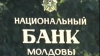 НБМ ввел в обращение две памятные серебряные монеты