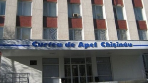 ВСМ назначил председателей Апелляционных палат