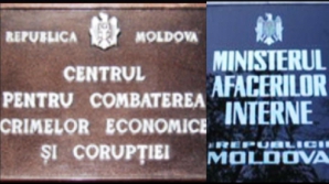 Филат обращается к МВД и ЦБЭПК: Я поздравляю вас с тем, что у вас есть пресс-секретари, но не устраивайте конкурентной борьбы