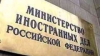 Россия предостерегает Грузию от проведения "марша мира" в Южной Осетии 