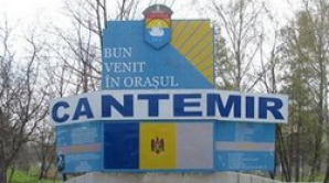 Сегодня решится вопрос об избрании главы Кантемирского района