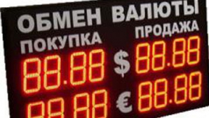 Курс валют на 17 августа 2011