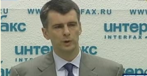 Российский миллиардер Михаил Прохоров предлагает объединить Россию и Европу