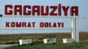 Комрат нашел решение для гагаузских выпускников, не сдавших экзамен по румынскому языку