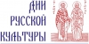 В Молдове пройдут дни российской культуры (ПРОГРАММА)