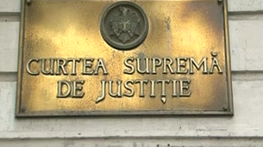 Заседание Высшего совета магистратуры перенесено