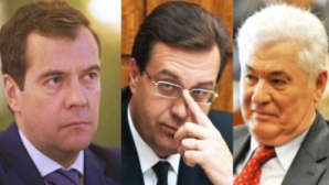 WikiLeaks: В 2009 Медведев предлагал ПКРМ проголосовать за Мариана Лупу 