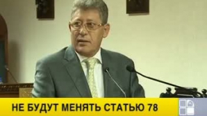 Гимпу не уверен, что вердикт КС был конституционным, не верит в досрочные выборы и сожалеет, что проголосовал за премьер-министра Филата