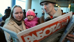 Где в Молдове больше всего шансов найти работу