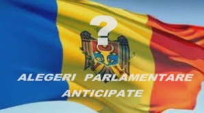 "Одна из партий хочет выборы в декабре, две другие - в феврале-марте, в зависимости от интересов"
