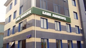 Банк "Авангард" заплатил компенсации семьям погибших граждан Молдовы в ДТП в Москве