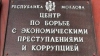 ЦБЭПК проведет  заседание, на котором будет обсуждаться финансирование партий