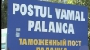 Украинский чиновник задержан молдавскими пограничниками. ПОДРОБНОСТИ