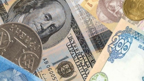 Курс валют на 7 ноября 2011