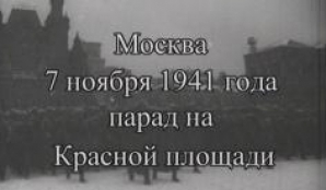 В Москве прошла генеральная репетиция парада в честь 70-летия марша 7 ноября 1941 г.
