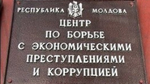 ЦБЭПК проведет  заседание, на котором будет обсуждаться финансирование партий