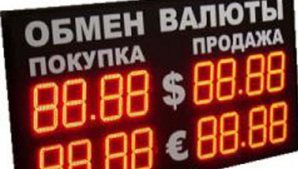 Курс валют на 11 ноября 2011