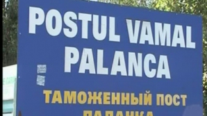 Украинский чиновник задержан молдавскими пограничниками. ПОДРОБНОСТИ