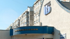  Национальный банк должен высказаться по кризисной ситуации в "Универсалбанке"