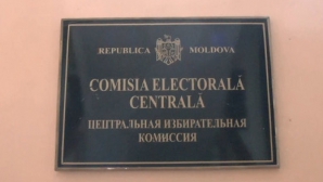 ЦИК предлагает внести поправки в избирательное законодательство 