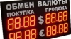 Курс валют на 22 декабря 2011