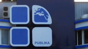 Поздравьте страну с Новым годом у стены Publika TV