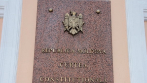 Конституционный суд выскажется по поводу ликвидации президиума правительства 