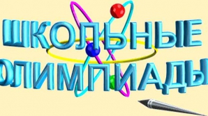Лауреаты Парада олимпийцев не желают продолжать свое обучение в Молдове