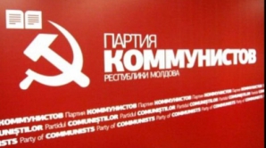 Коммунисты обвиняют правящую коалицию в узурпации власти