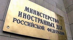 МИД России считает неправильным "из одного трагического случая делать выводы о неэффективности миротворческих сил"
