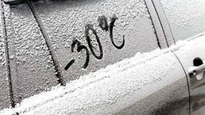 Двенадцать человек стали жертвами сильных морозов на Украине