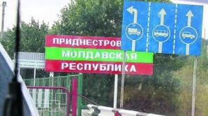 Приднестровскую таможню возглавил лучший друг Евгения Шевчука, находящийся под следствием