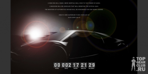 Первый индийский суперкар будет представлен 5 января