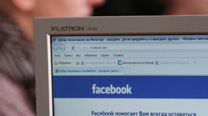 Facebook представила более 60 новых приложений для Open Graph