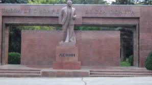 Коммунисты почтили память Ленина. Юрий Мунтян не знает, сколько лет прошло со дня его смерти