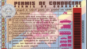 Практические экзамены на получение водительских прав будут отслеживаться в режиме онлайн