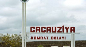 В вопросе о бюджете Гагаузии найден компромисс