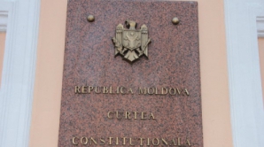 КС заседал за закрытыми дверями