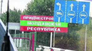 «Приднестровский конфликт будет разрешен в 2014 году»